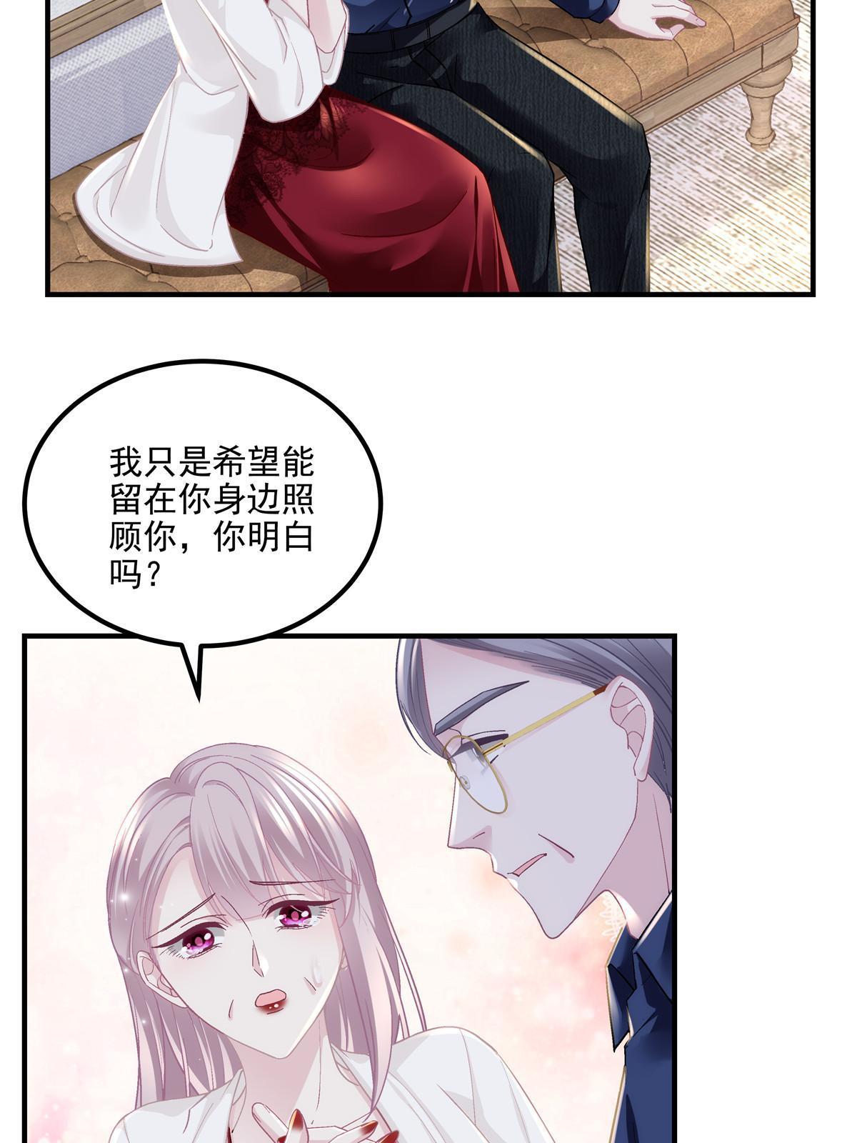 148 被大木头撩到了！4