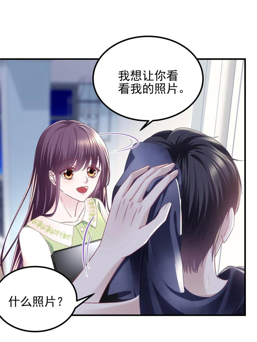 079 正大光明地看31