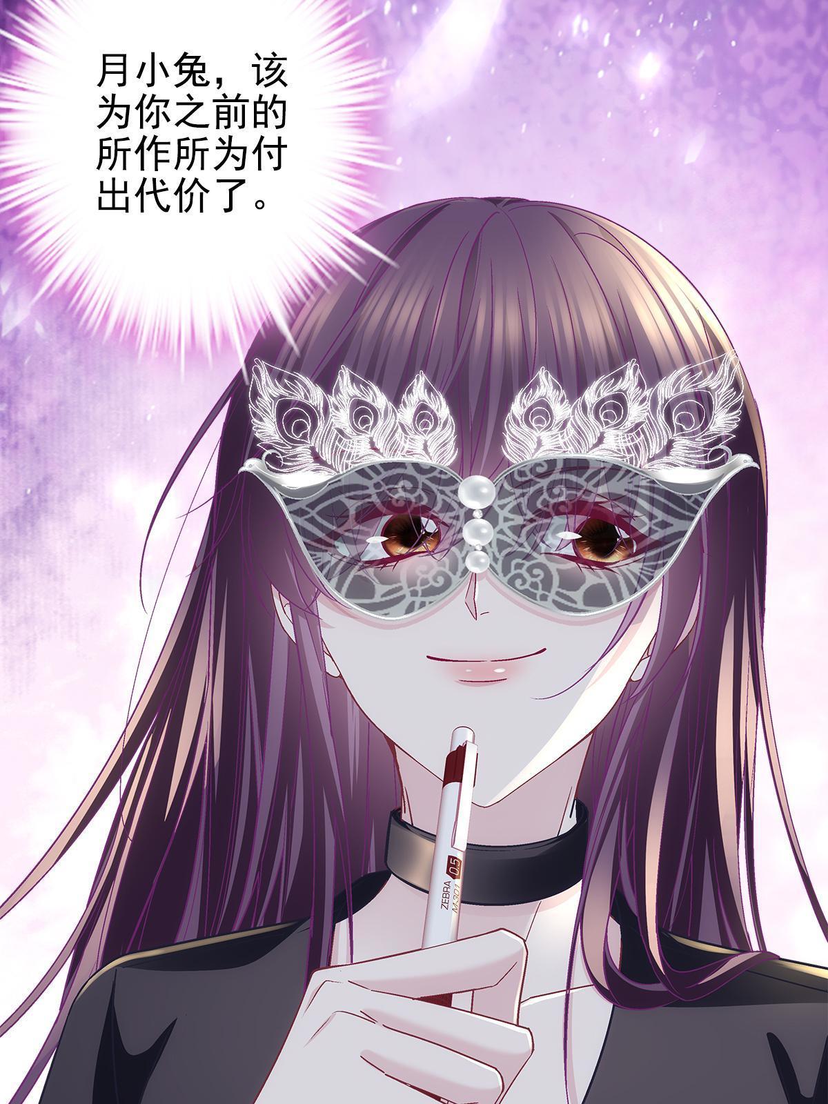 114 看穿你了53