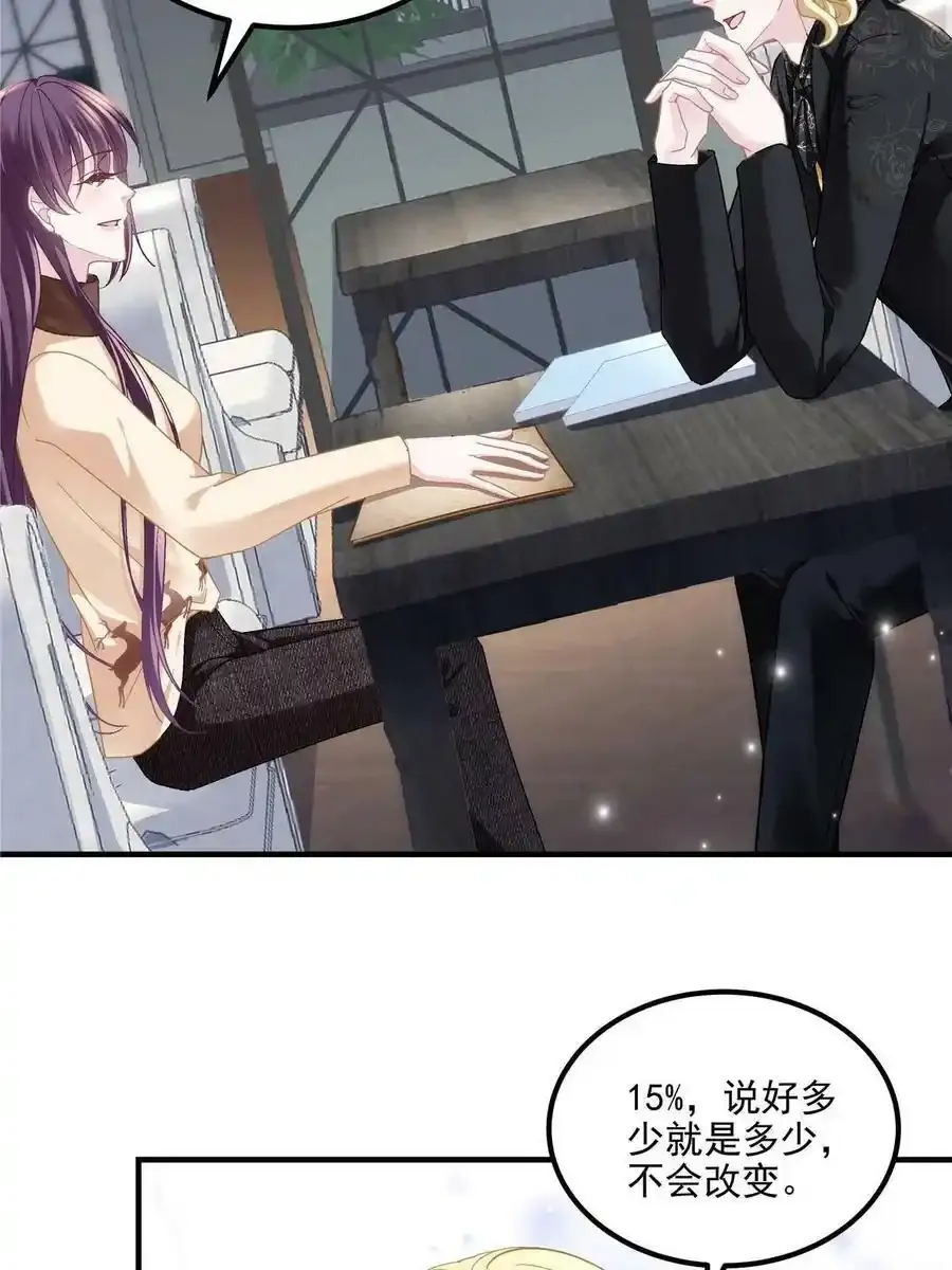 150 找到你了14