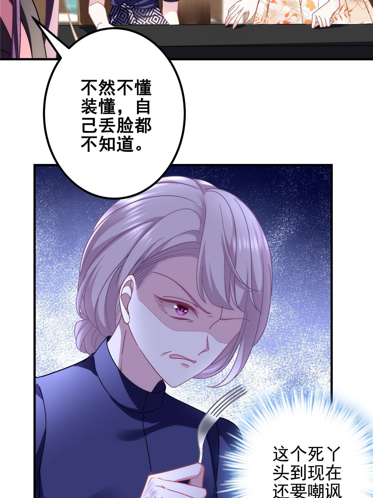 127 千万别和我计较呀~47