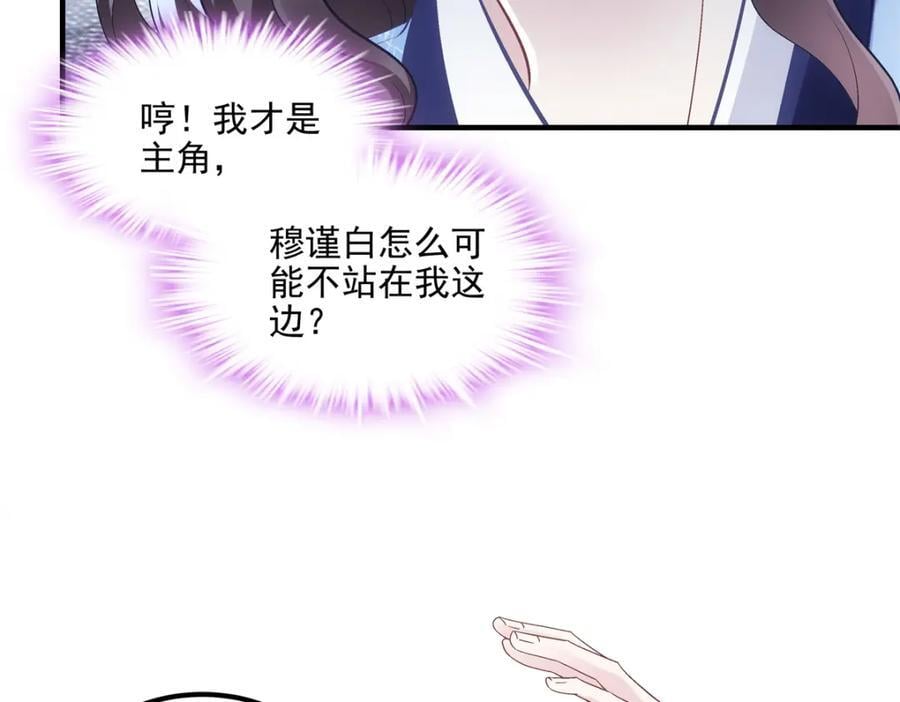 197 片场风波59