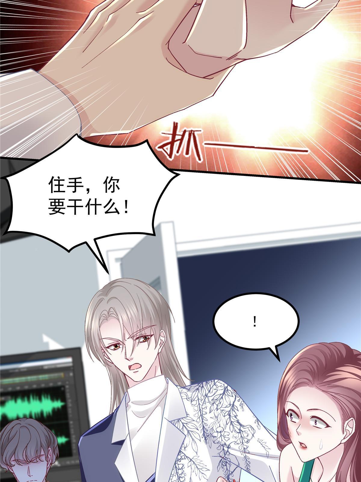 140 穆神和君姐难道是！24