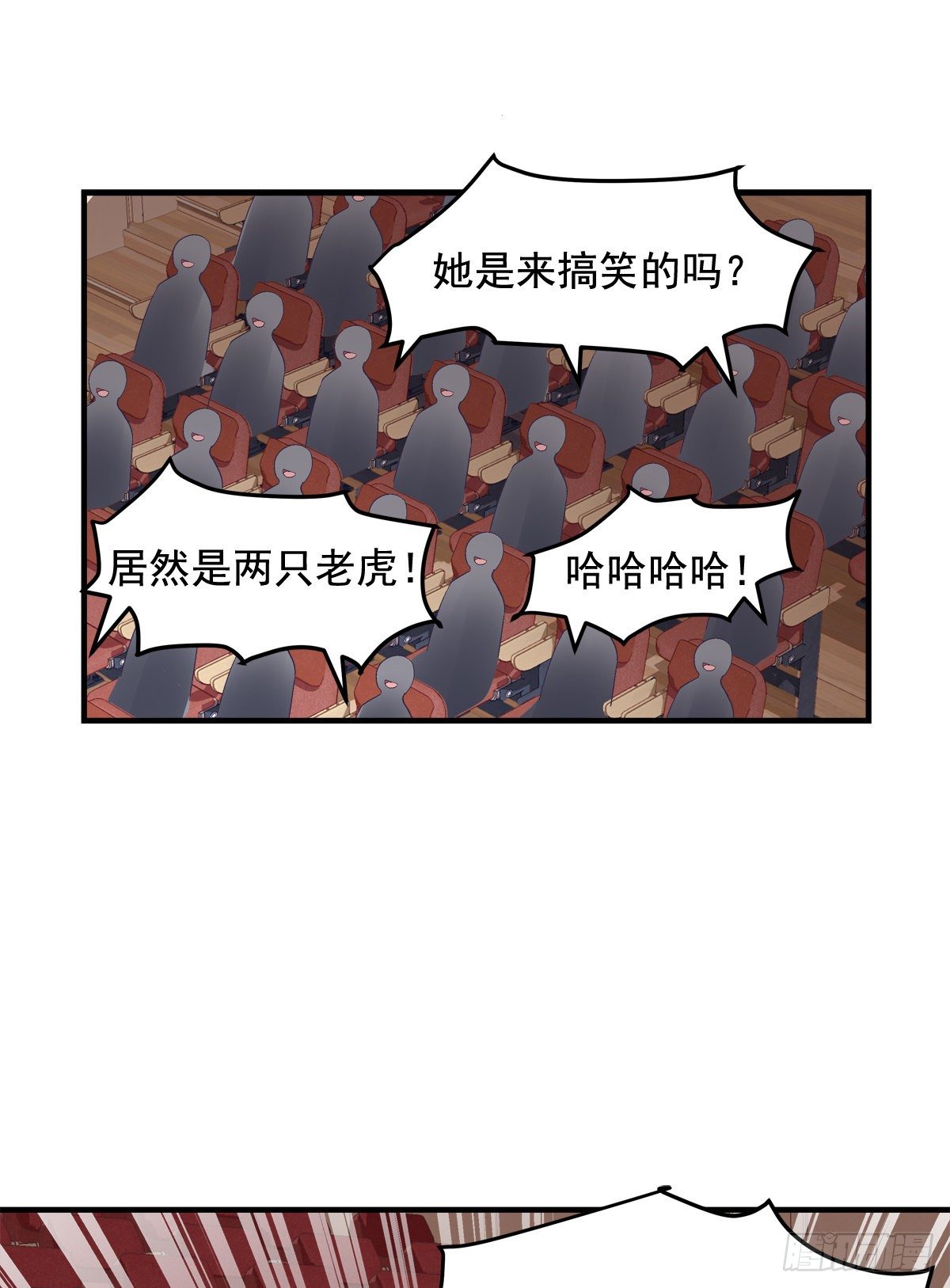 10 单指琴魔竟是我自己？45