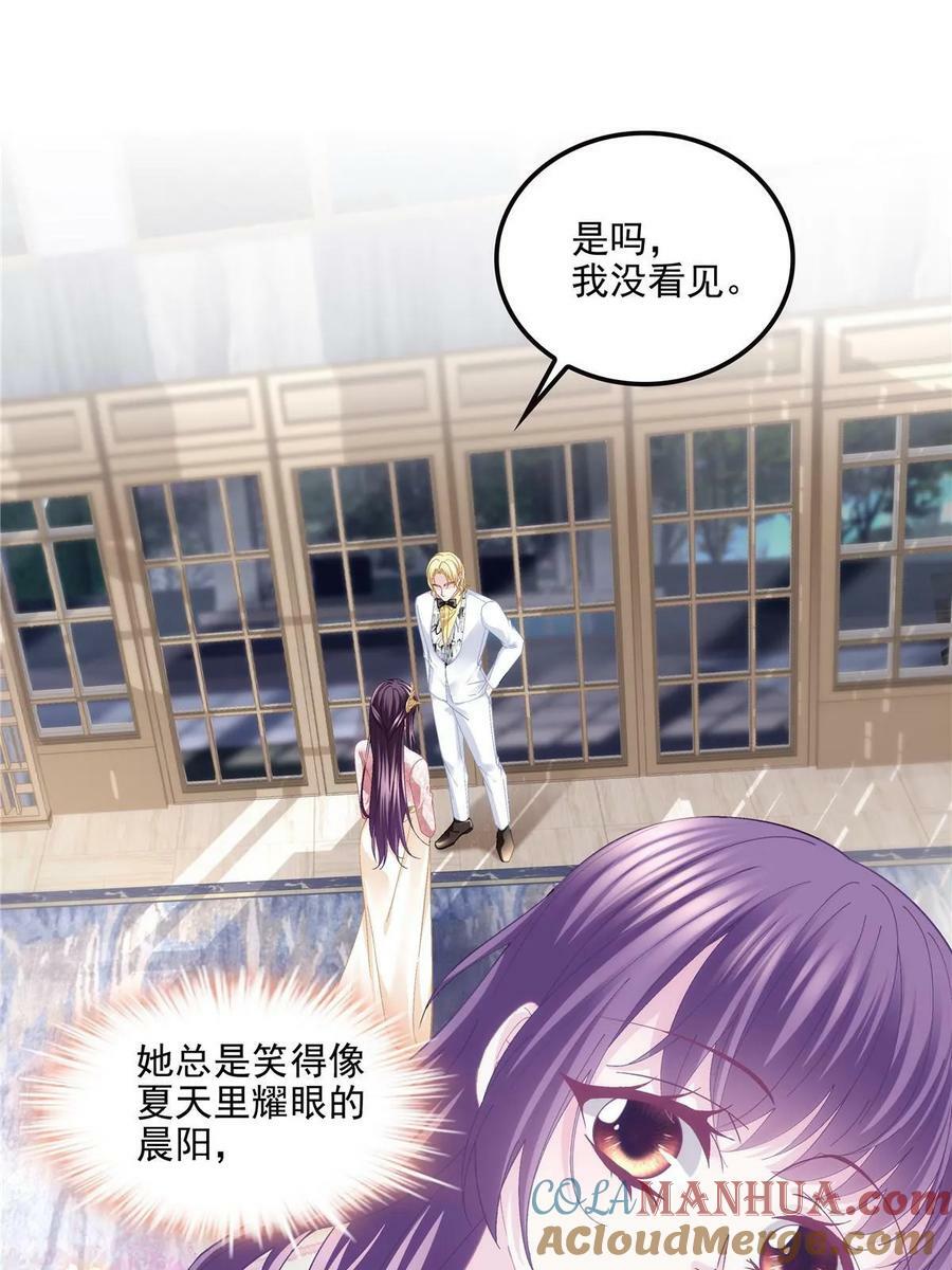 179 要阻止我吗？9