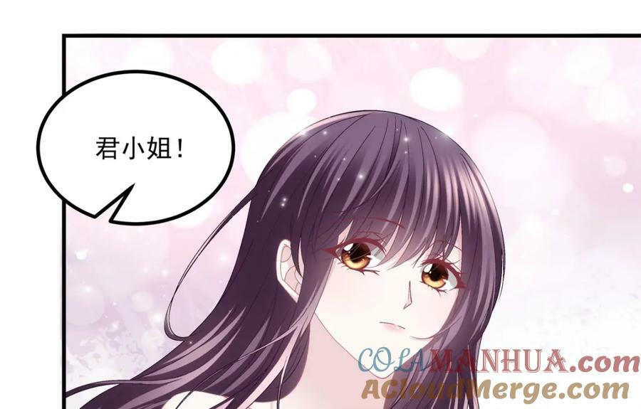 188 对你没兴趣！16