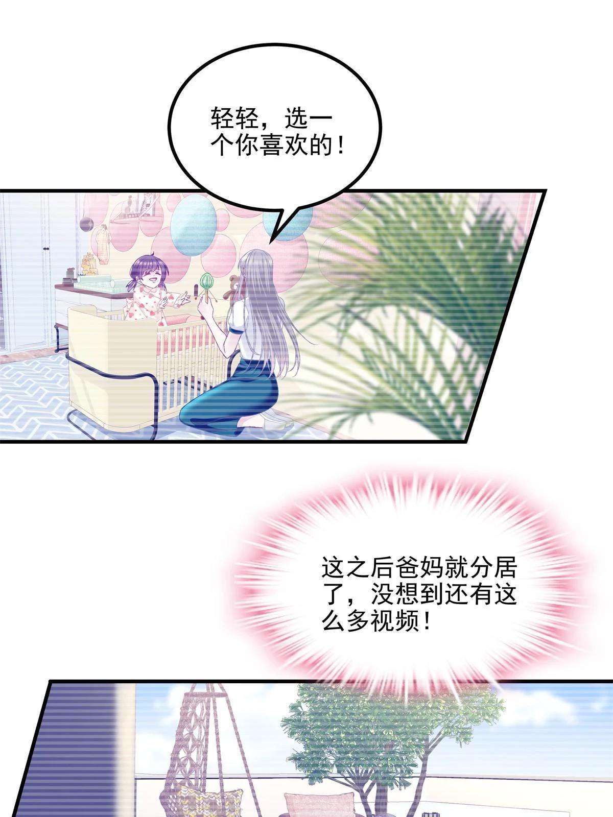 157 他从没离开过17