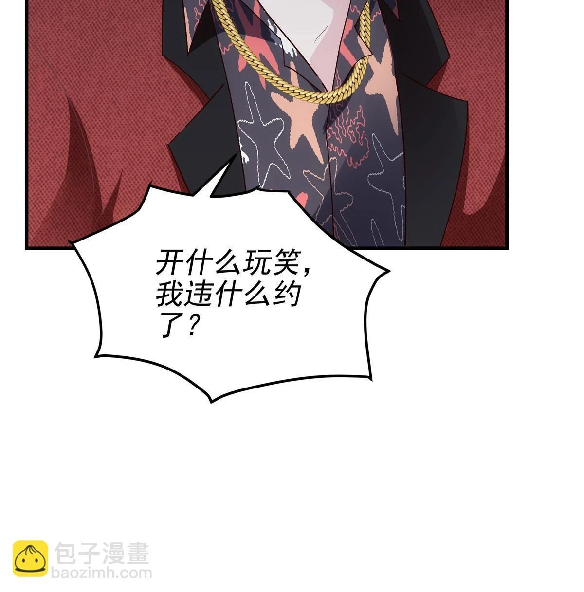 161 我要和你并肩！63