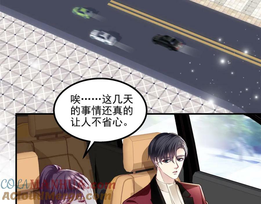190 重要客户104