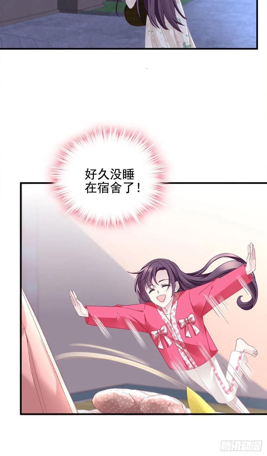 070 咱们家，亲爱的17