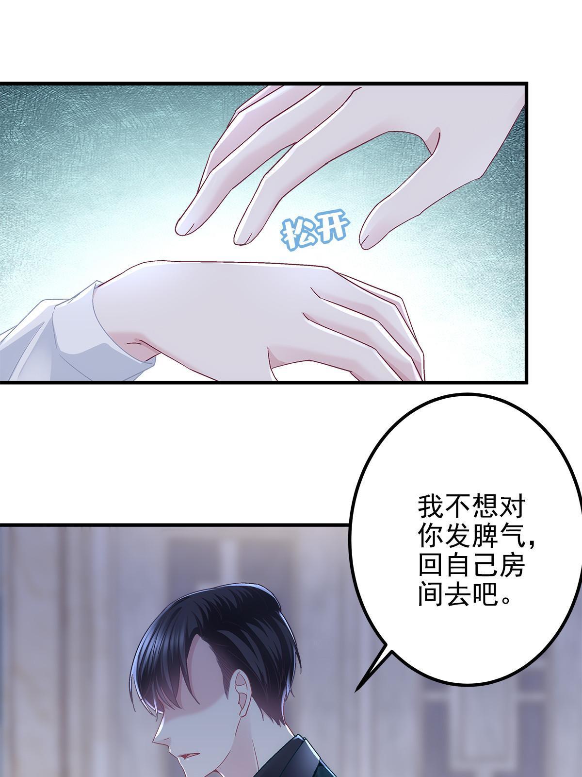 096 霸道鬼9