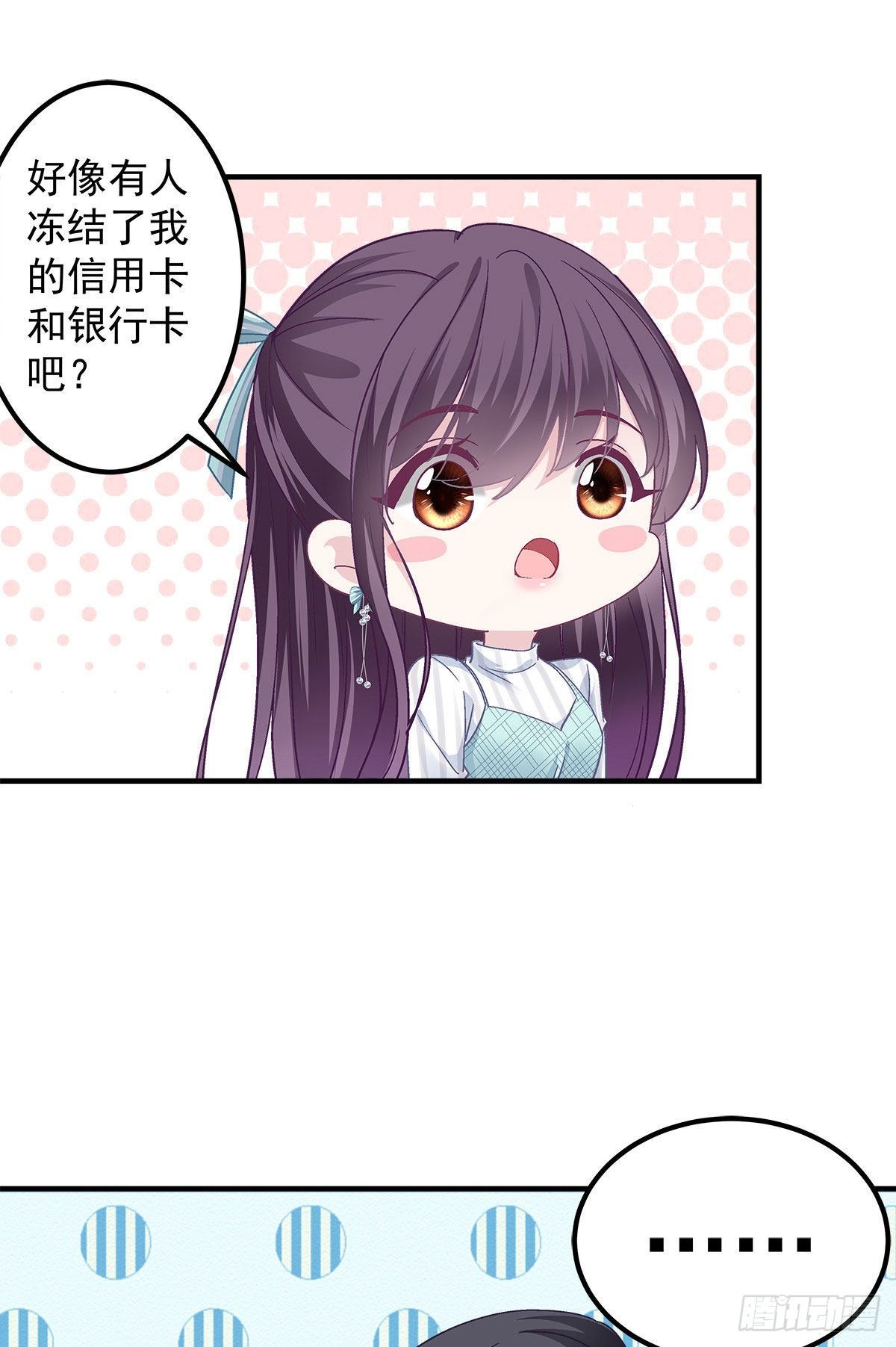 07 四哥还是心疼我的55