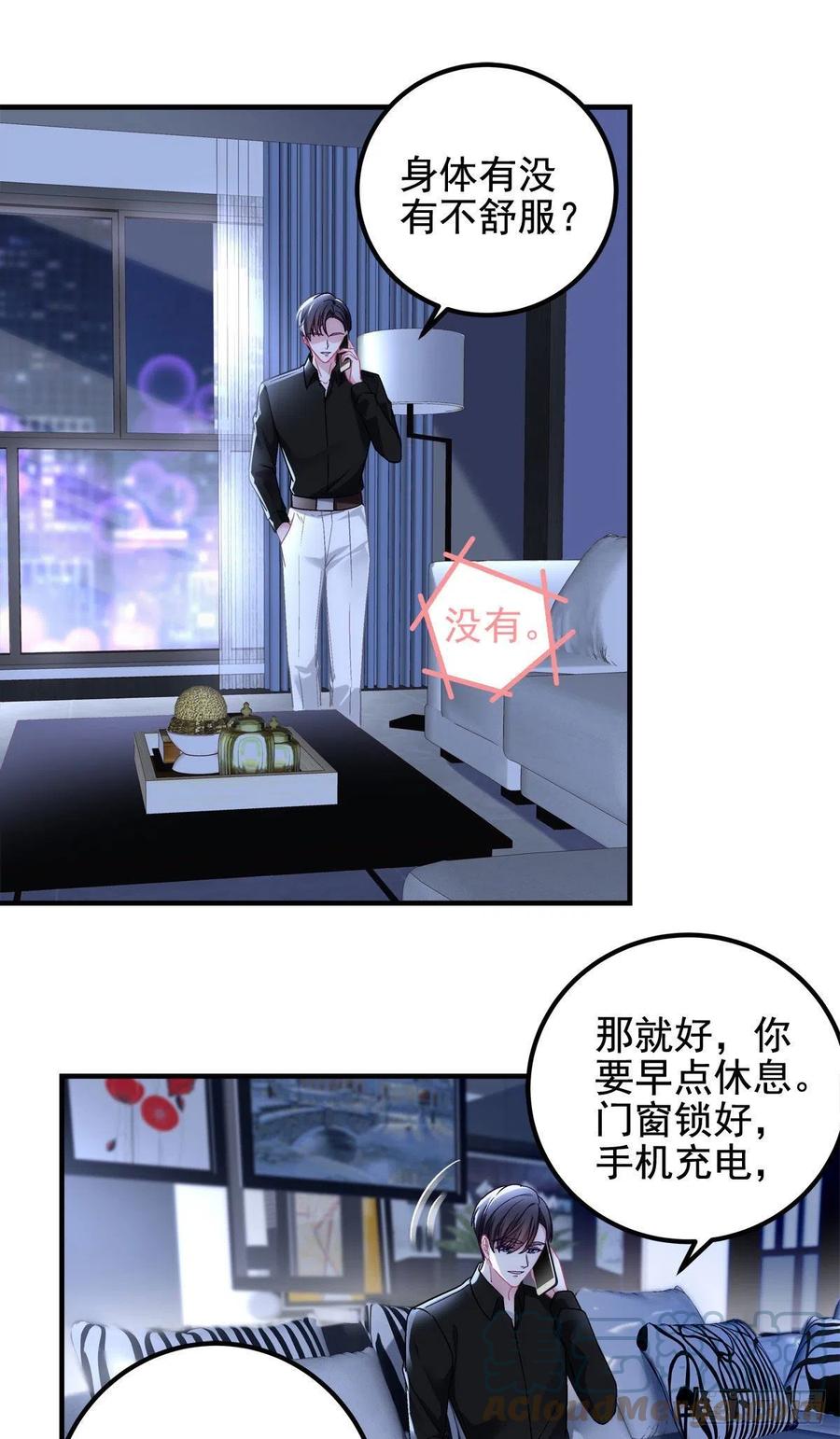 070 咱们家，亲爱的22
