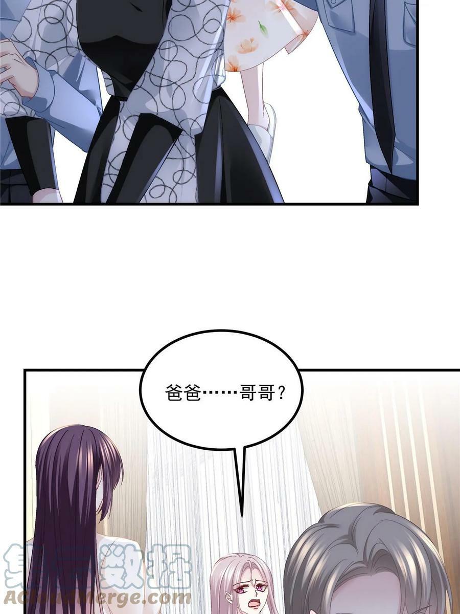168 终于让她们滚了！21
