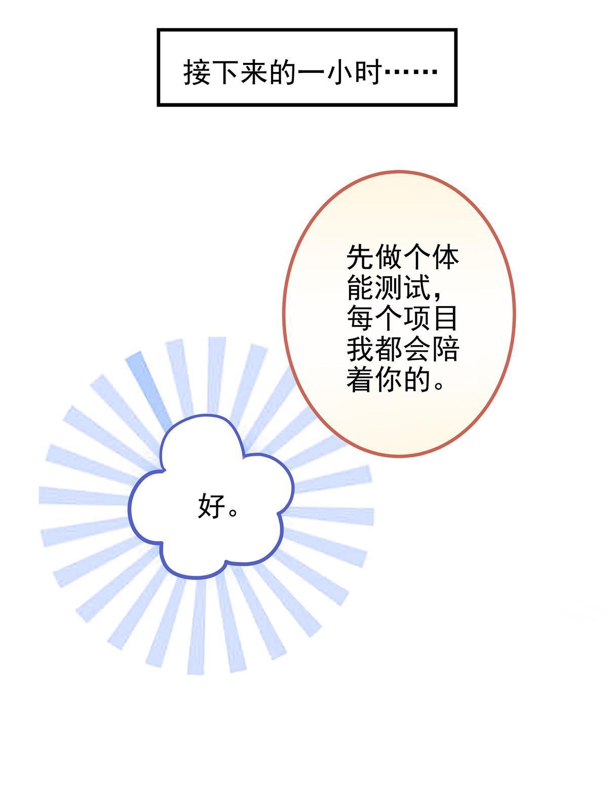 128 叫我四婶32
