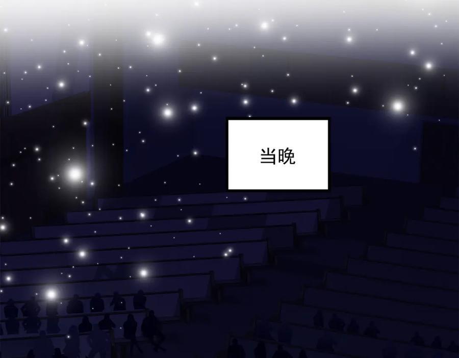 204 丝绸也能敲鼓？61