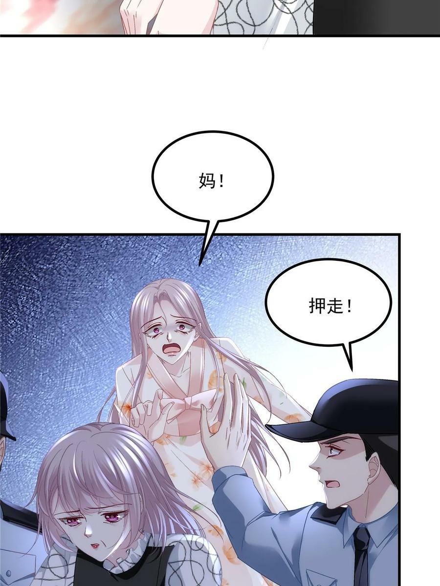 168 终于让她们滚了！20