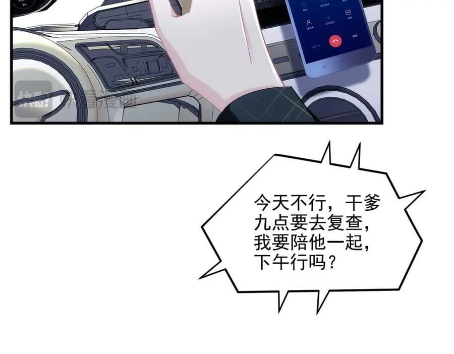 212 准备收网！39