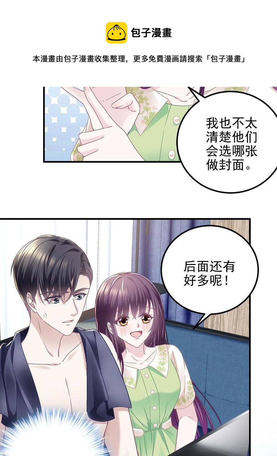 079 正大光明地看52