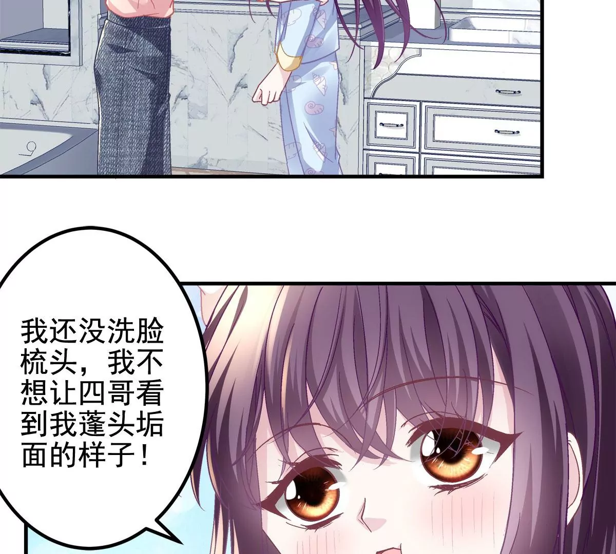 059 现在是女朋友了~67