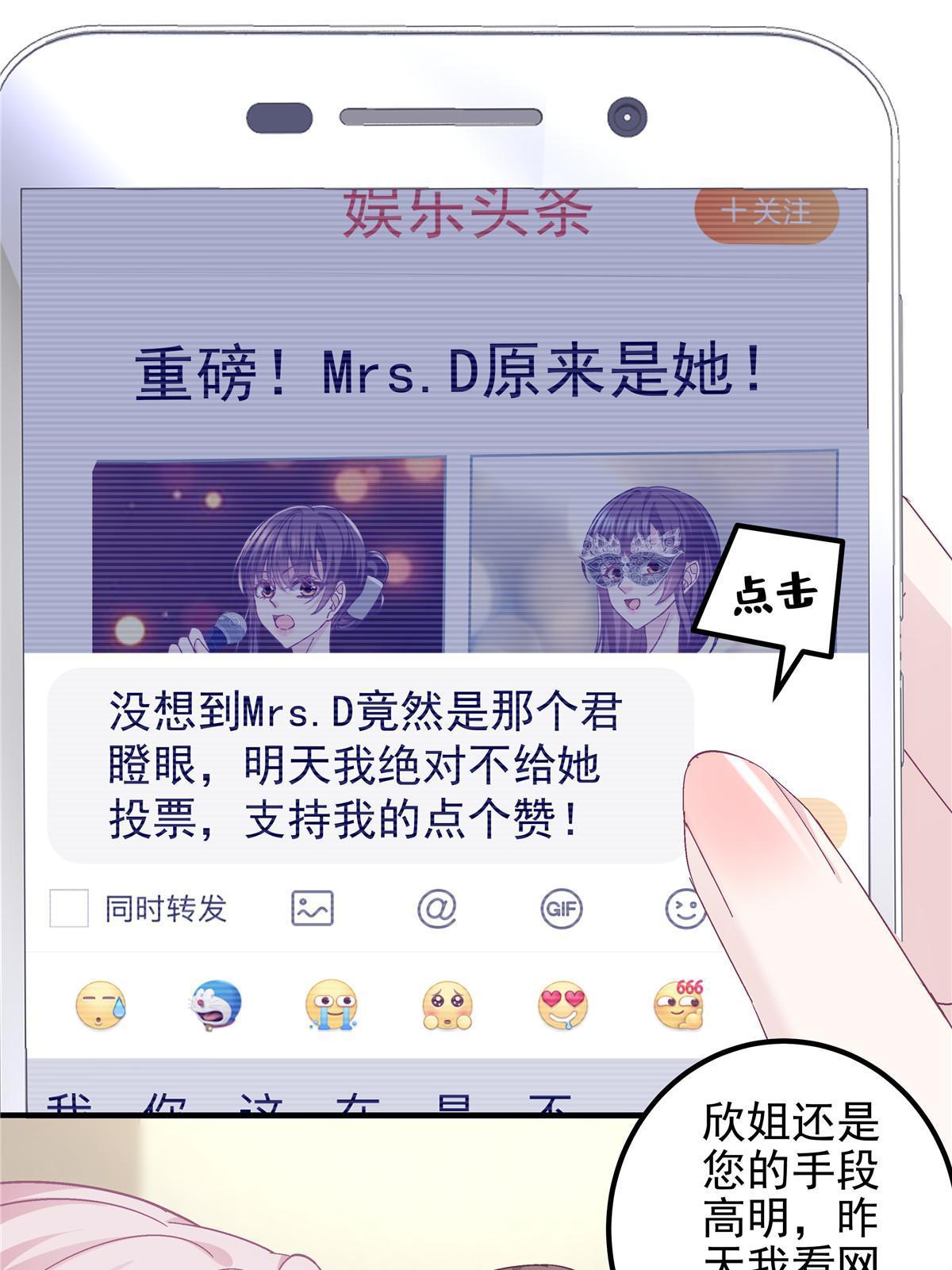 116 我暴露了？50