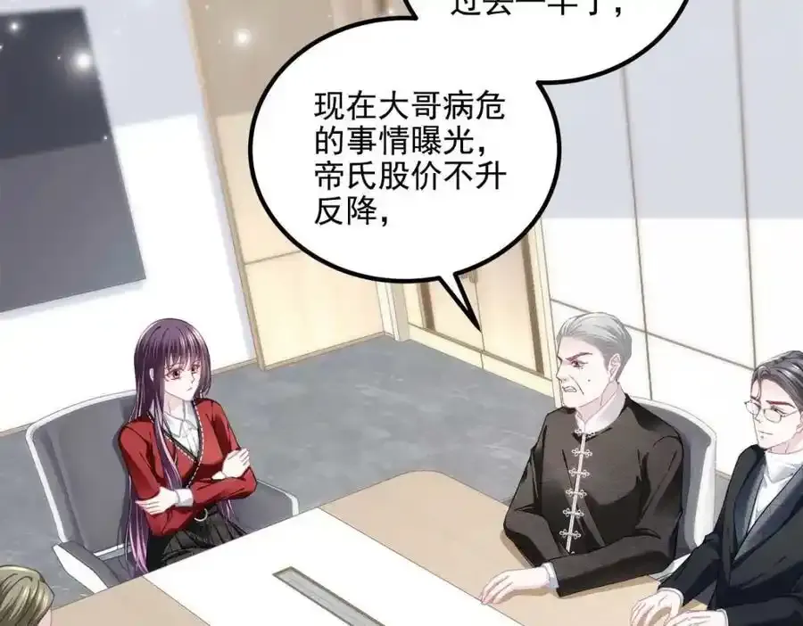 213 我们的婚礼7