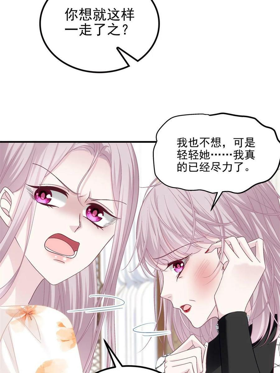 166 你哪都比不上46