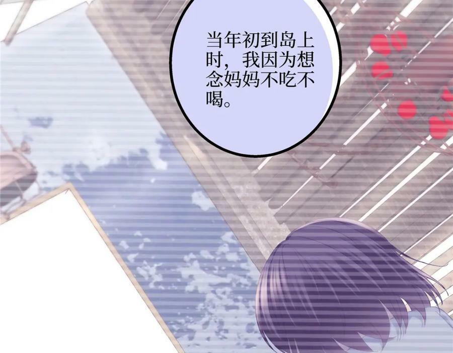 189 你总能及时出现69