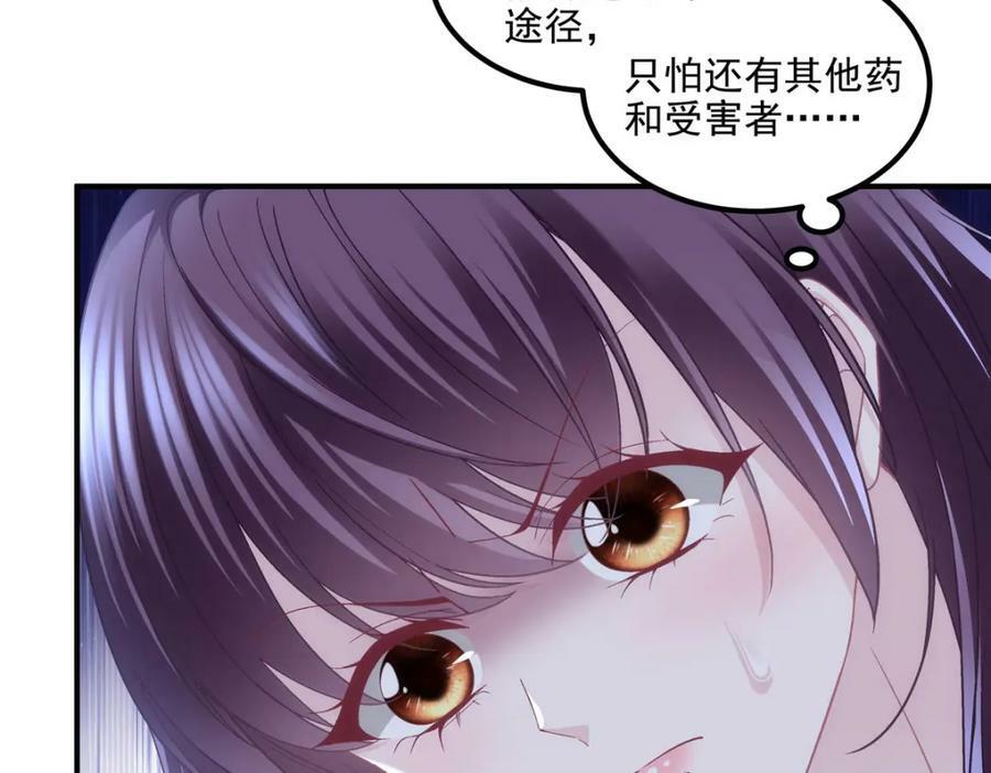 189 你总能及时出现49