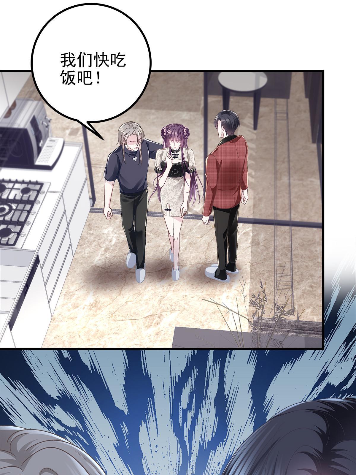 121 马上注册结婚49
