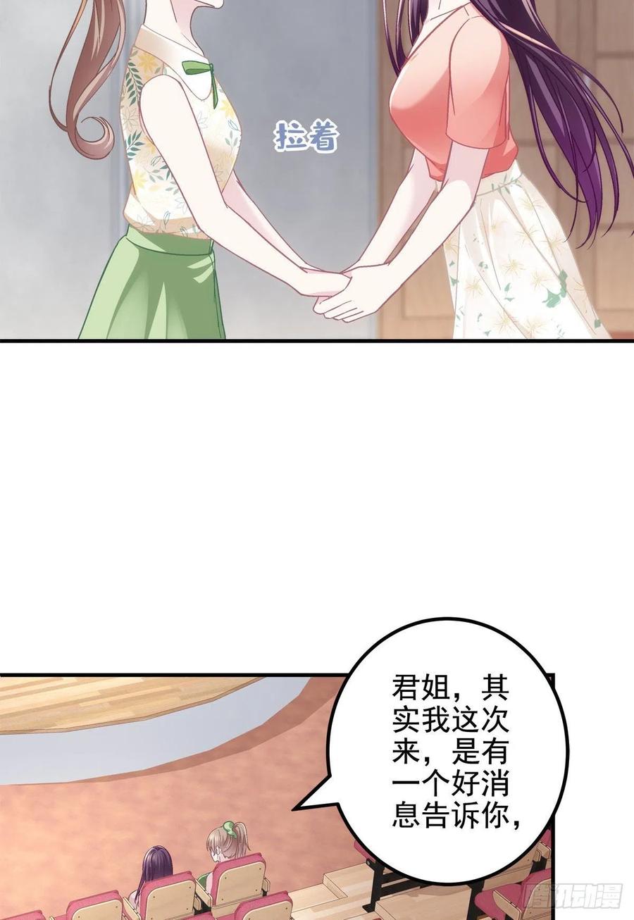 067 这是卖身契！21