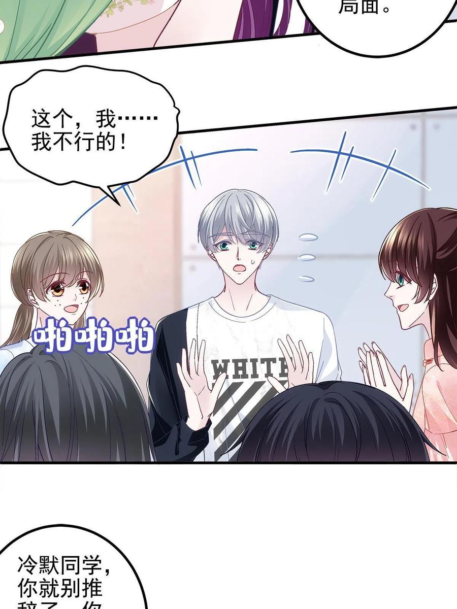 078 丈夫和妻子50