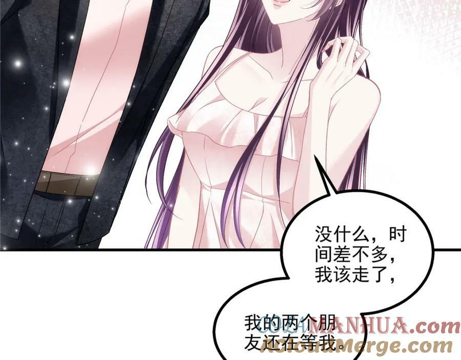 189 你总能及时出现84