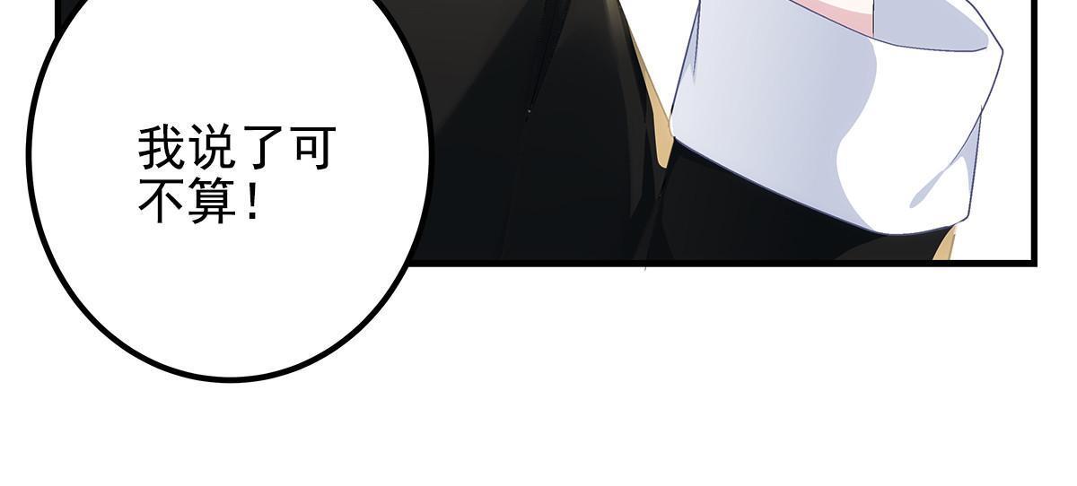 129 包办婚姻？41