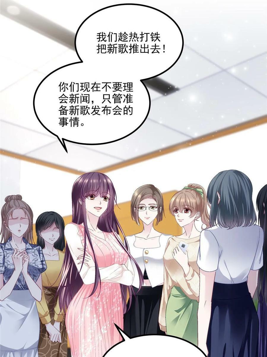 176 上热搜啦！32