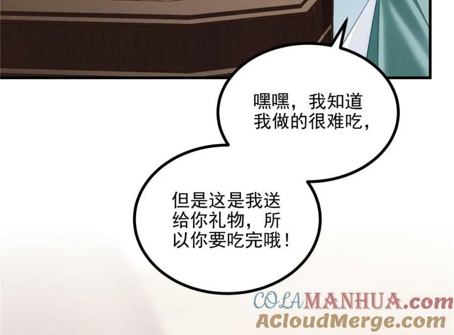185 君式惊喜！48