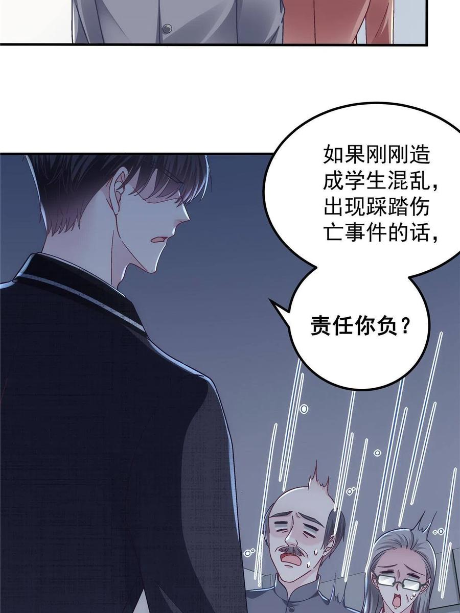 075 我从未离开49