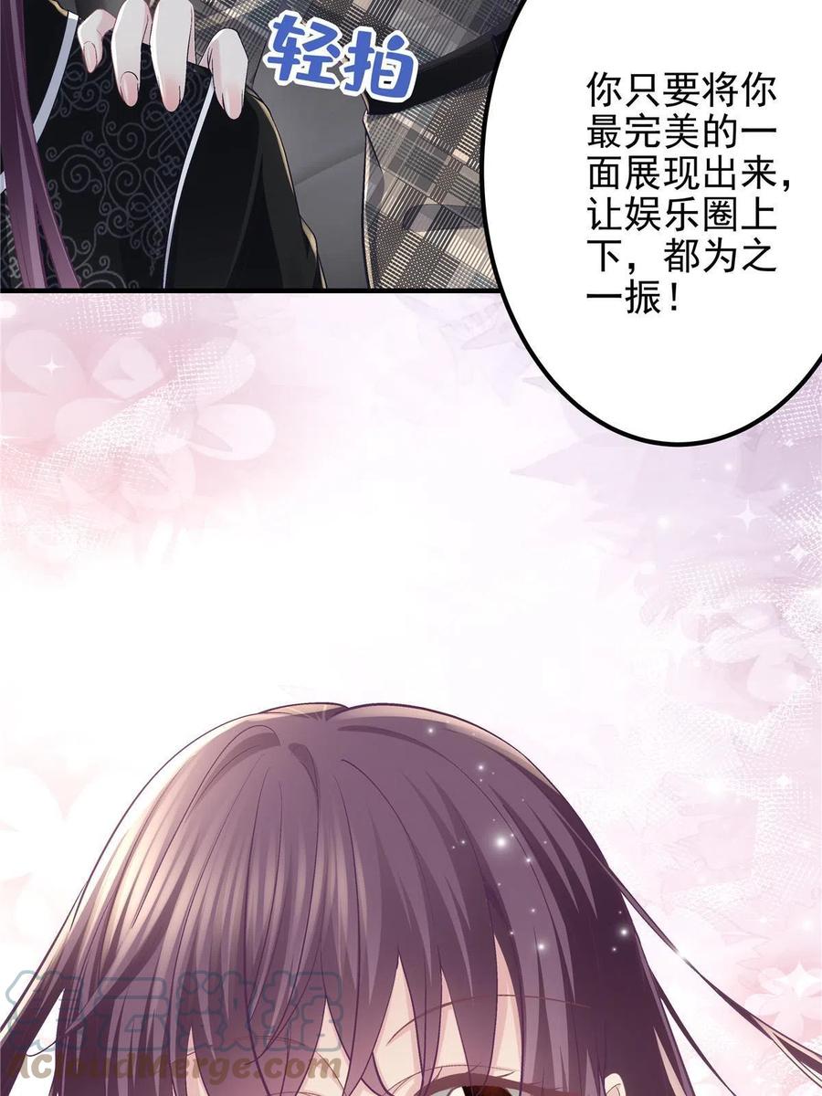 084 我太难了！9