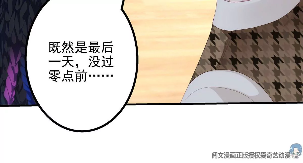 041 只能被迫解散了？44