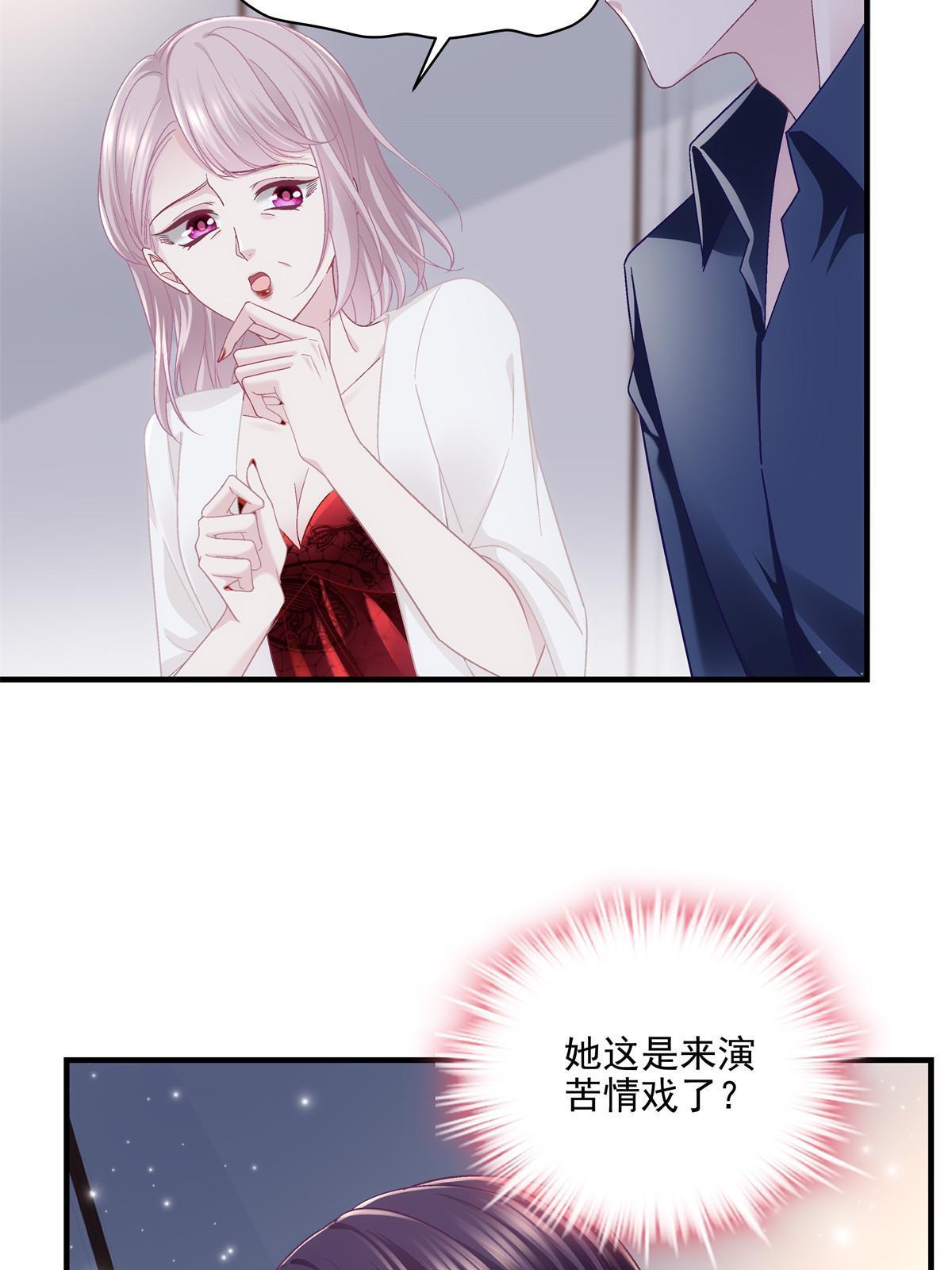 147 爸爸的房间里……58