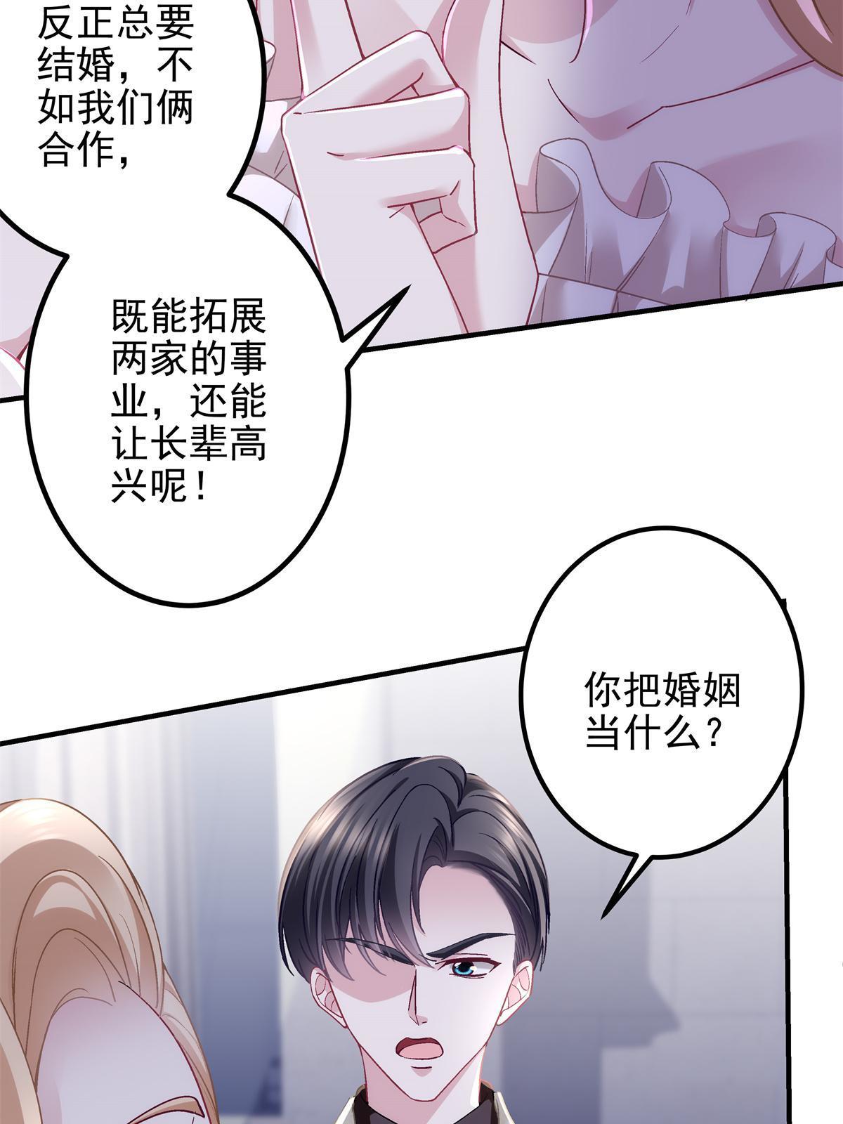 130 摸过人家的手了？7