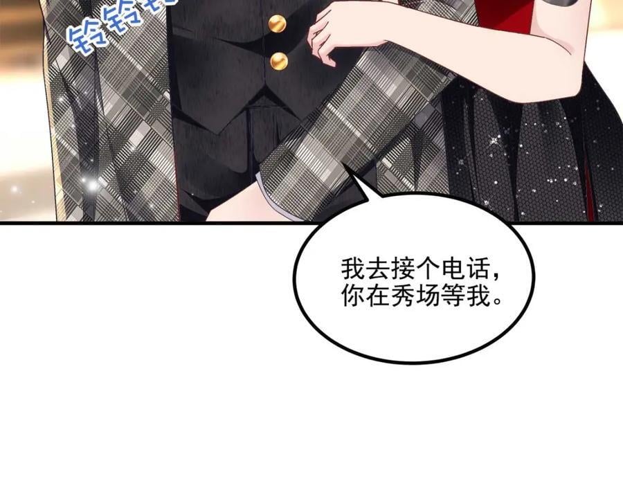 205 野心家帝思凡66
