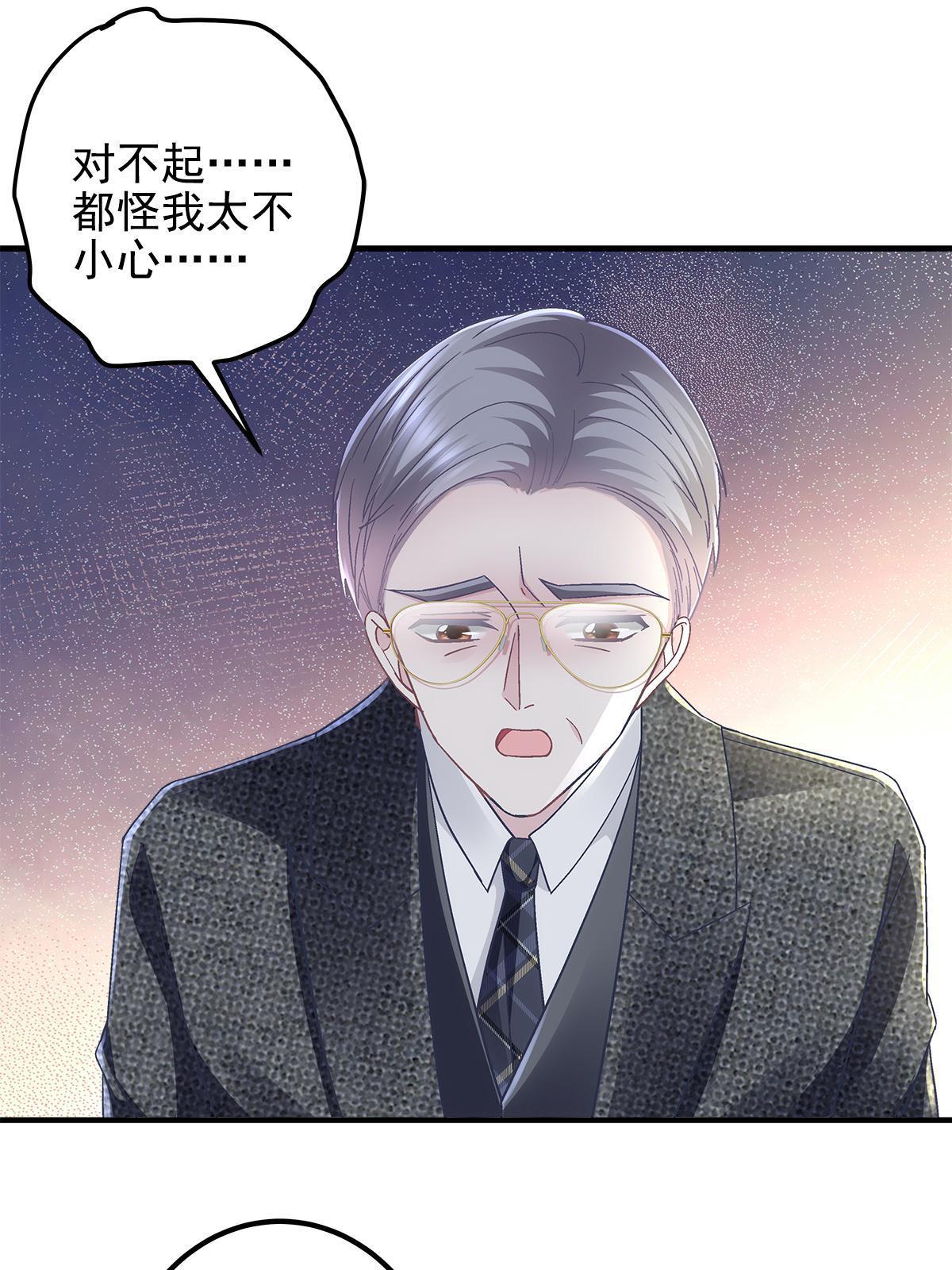 098 有本事冲我来啊！9