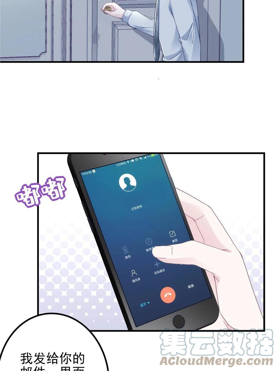 084 我太难了！21