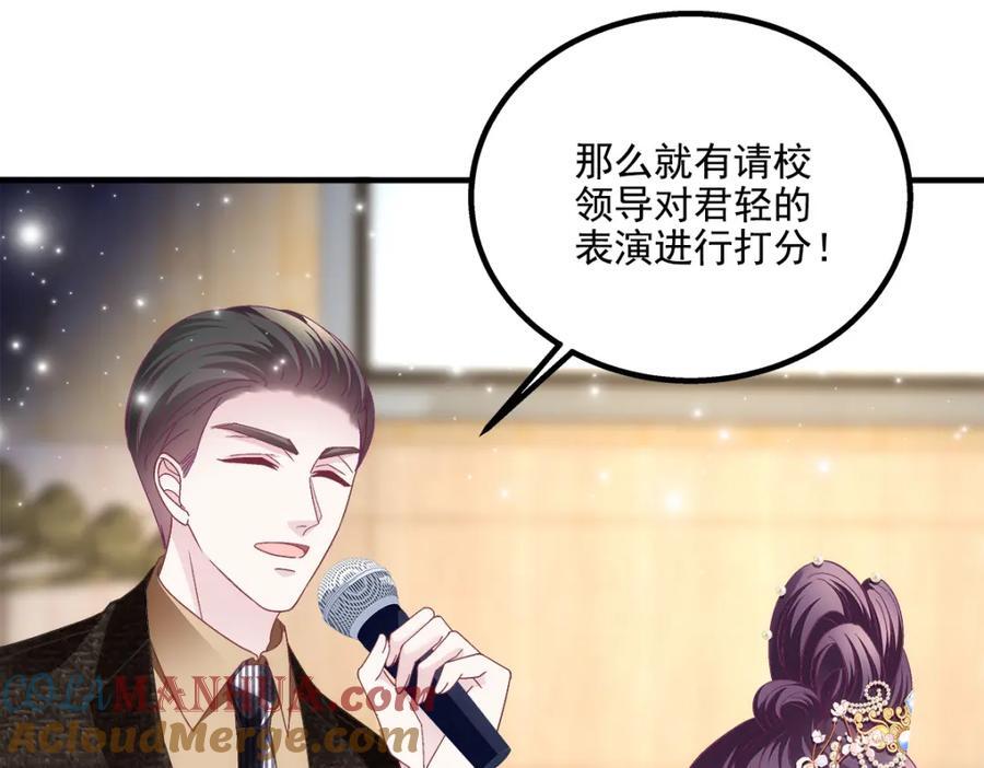 204 丝绸也能敲鼓？96