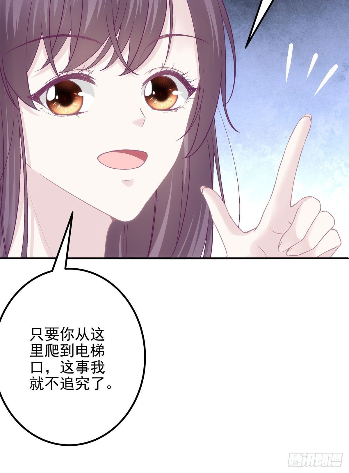 018 欺负的就是你！28