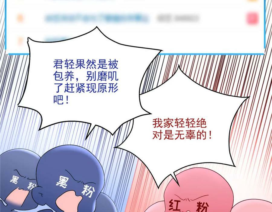 180 亦师亦友74