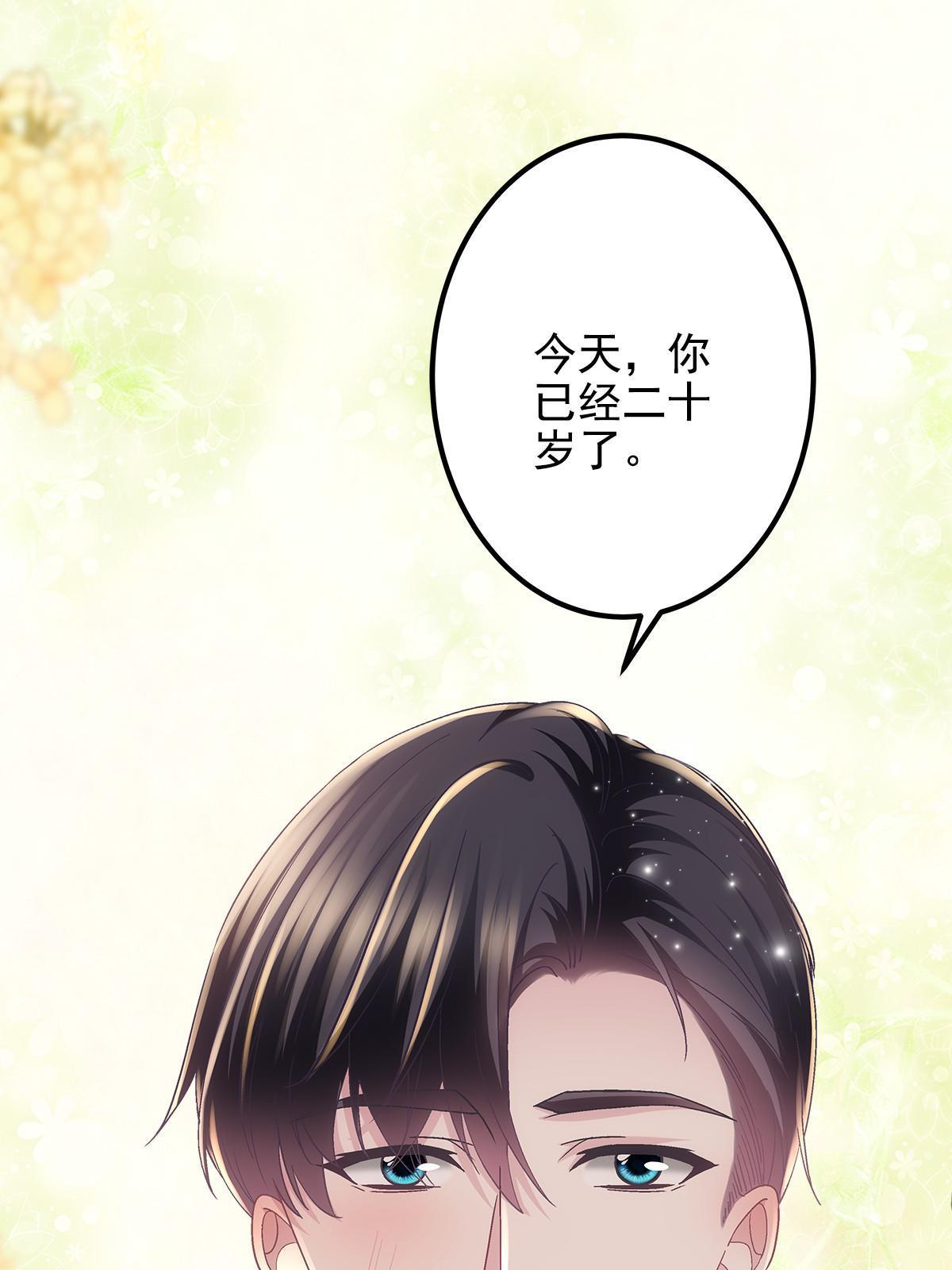 112 我愿意！3