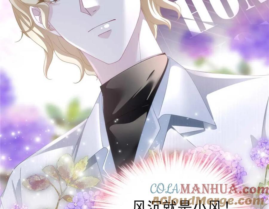 202 他是小风！36