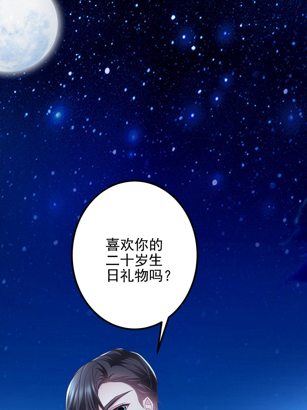111 我们结婚3